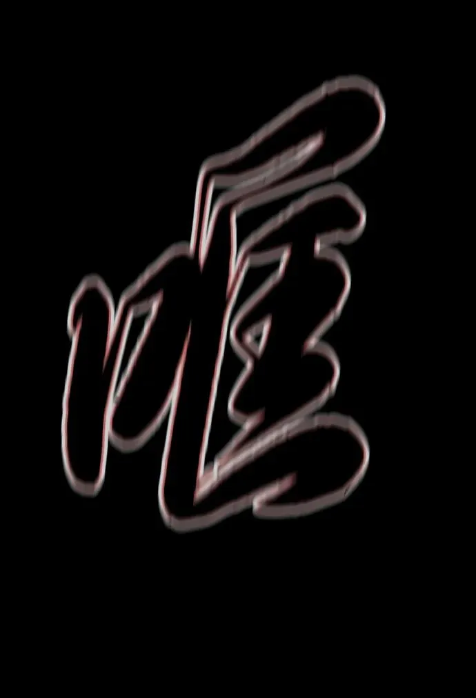 [第57话] 巴德罗逆袭158