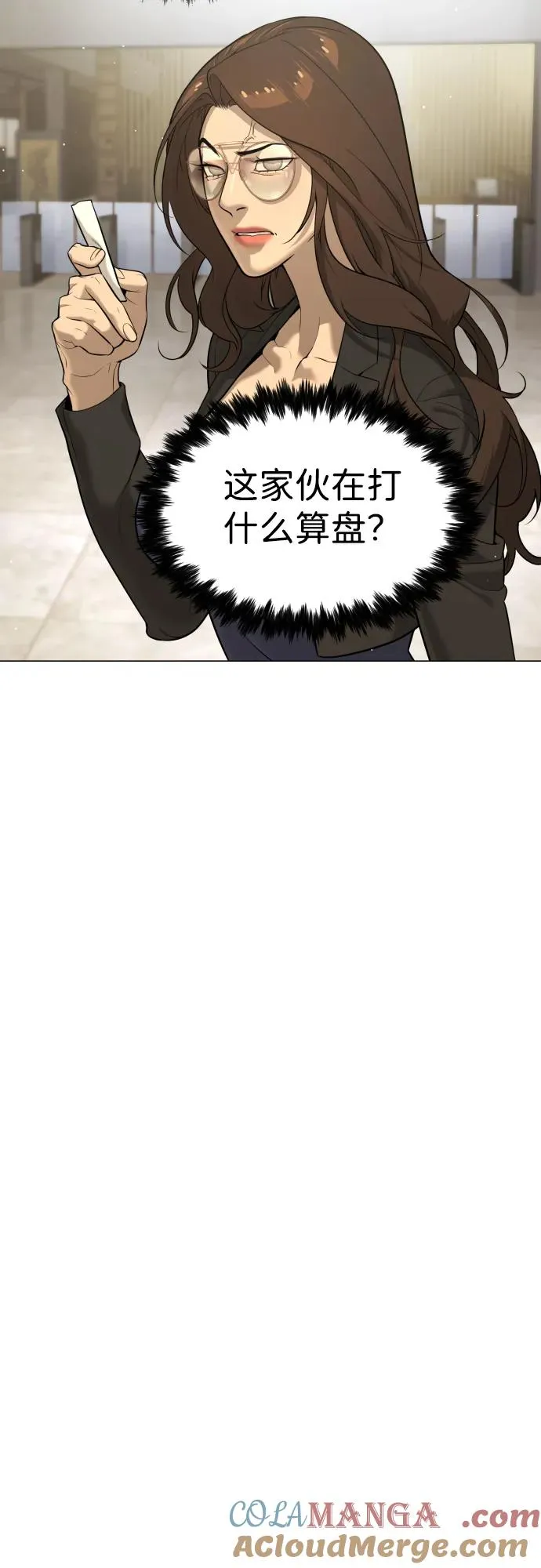 [第47话] 使徒达泰48