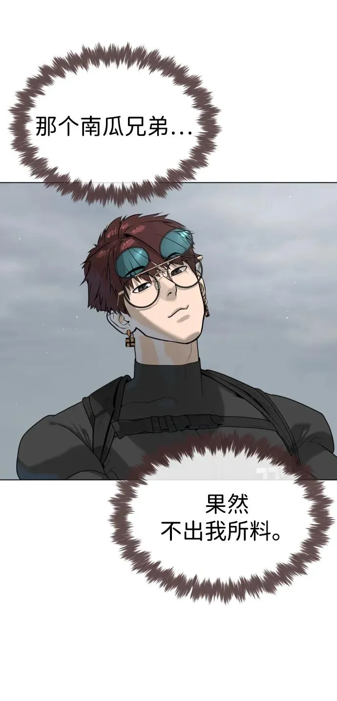 [第56话] 和巴德罗有关联的人87
