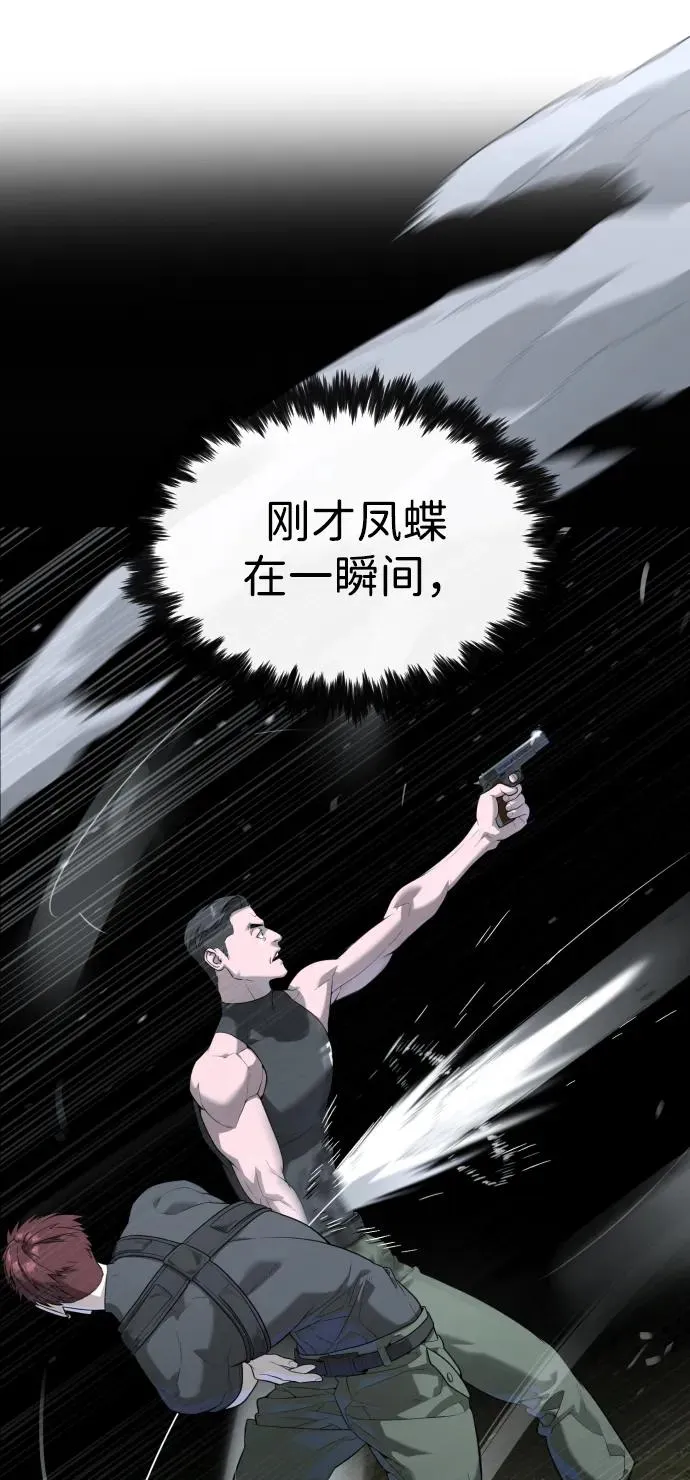 [第55话] 二十个B级65
