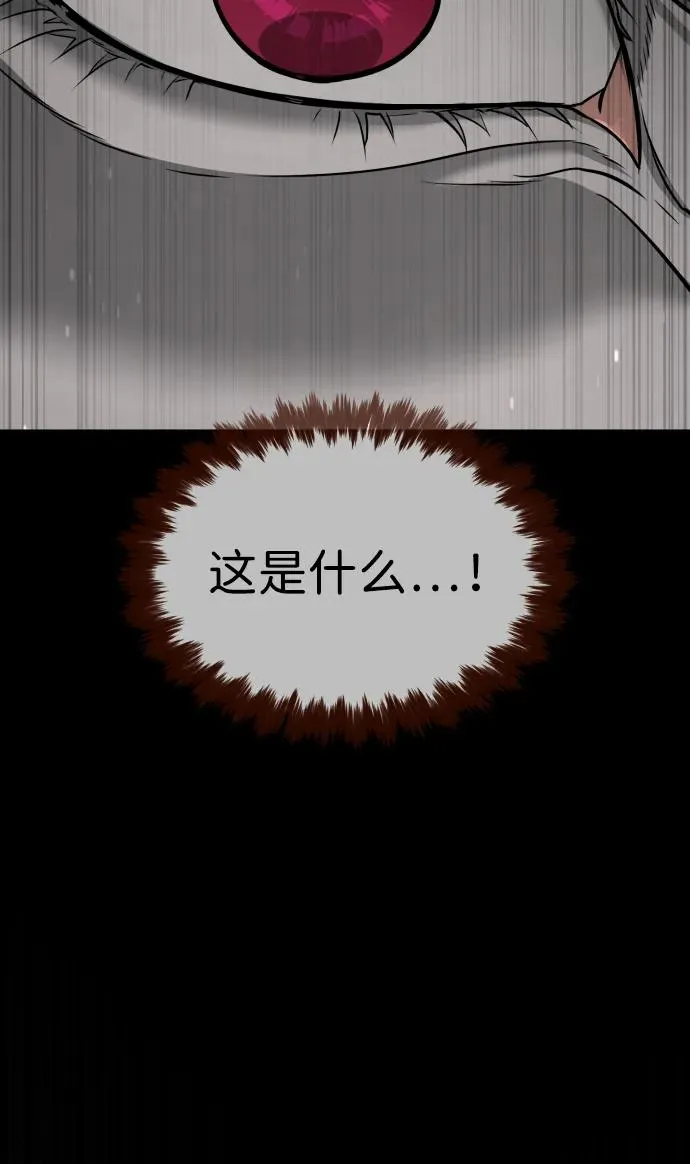 [第45话] 使徒巴德罗VS使徒约翰130