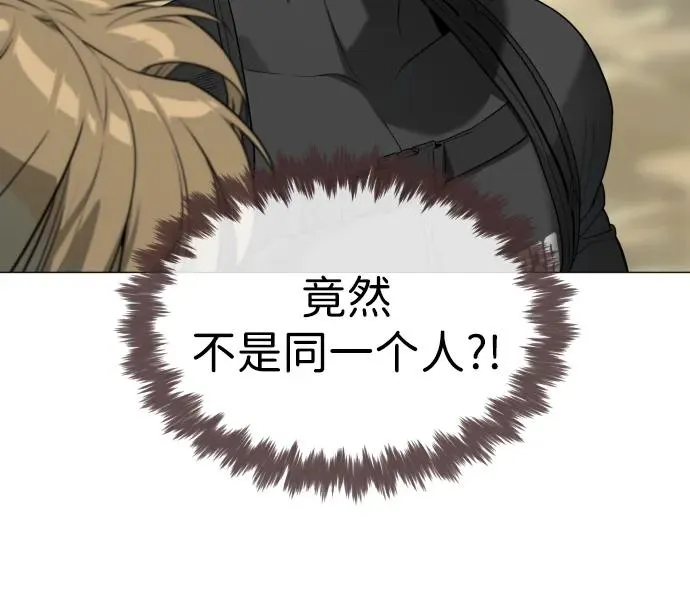 [第58话] 兄弟集结21