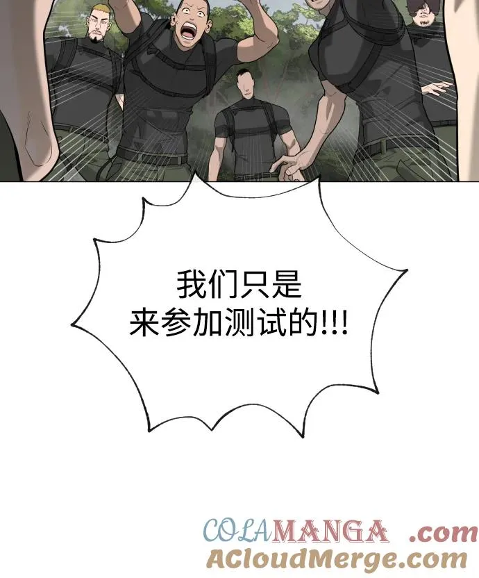 [第55话] 二十个B级132