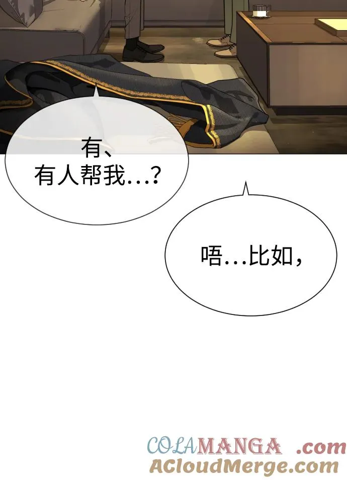 [第48话] 危险的测试36
