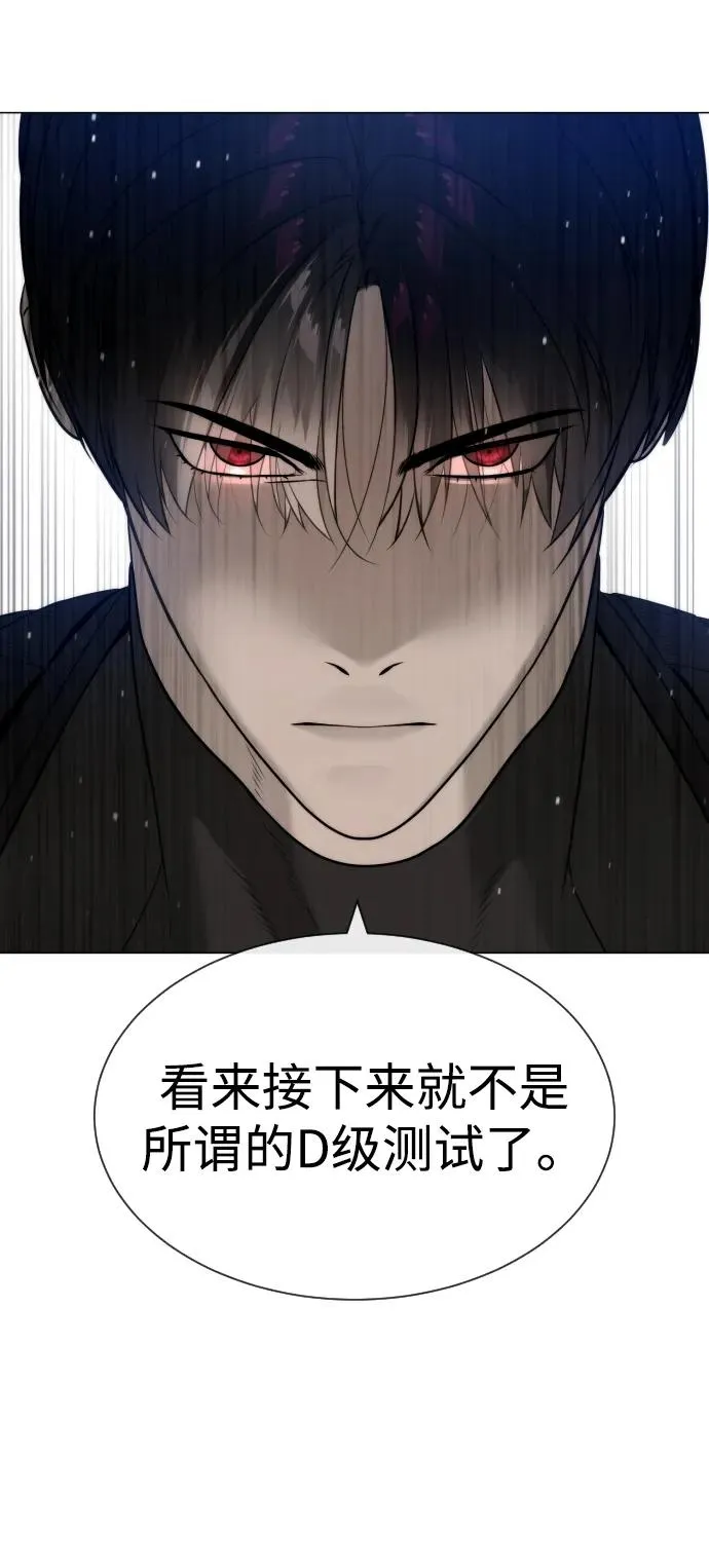 [第51话] 狩猎D级133