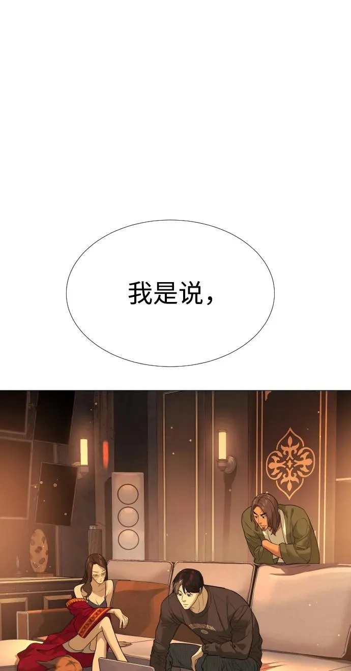 [第39话] 暗杀NO.1阿里佩德141
