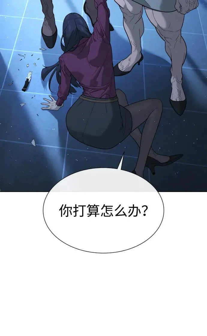 [第44话] 有无目击者41