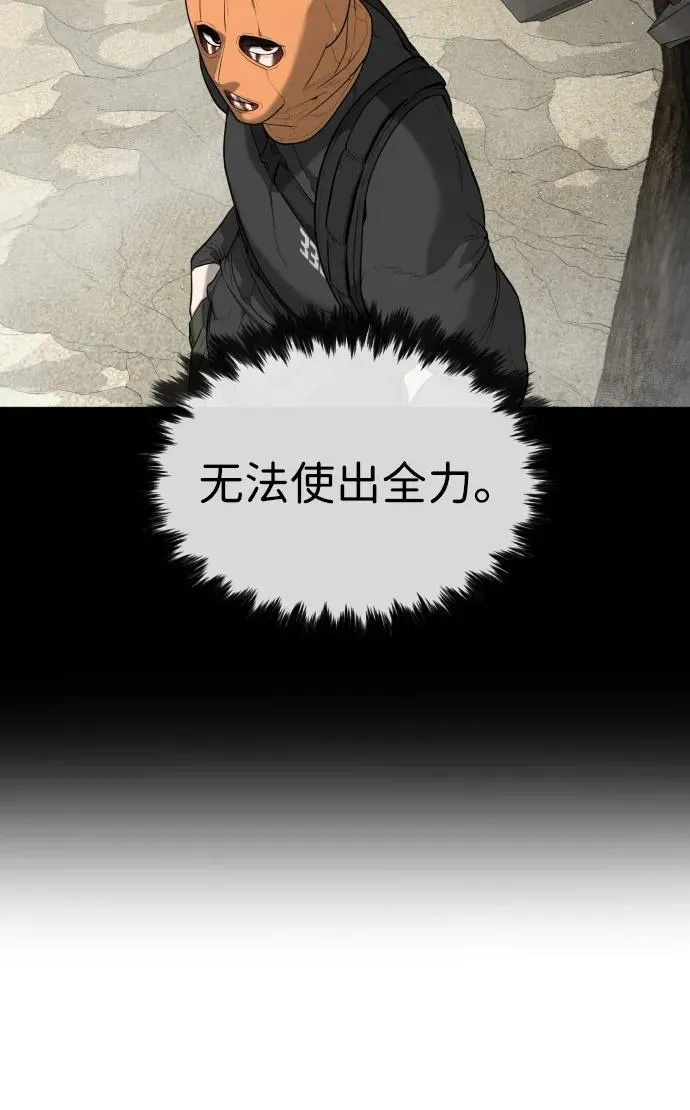 [第56话] 和巴德罗有关联的人14