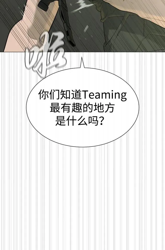 [第50话] 全运会拳击冠军109