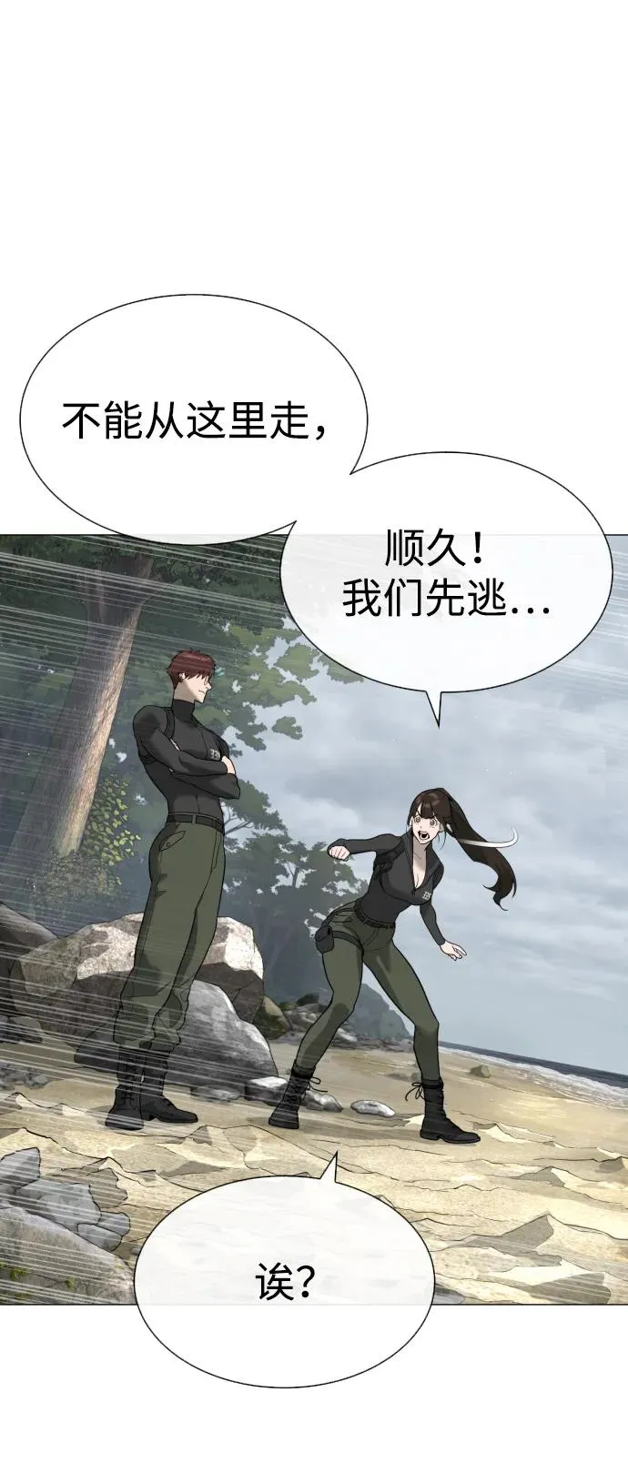 [第55话] 二十个B级129