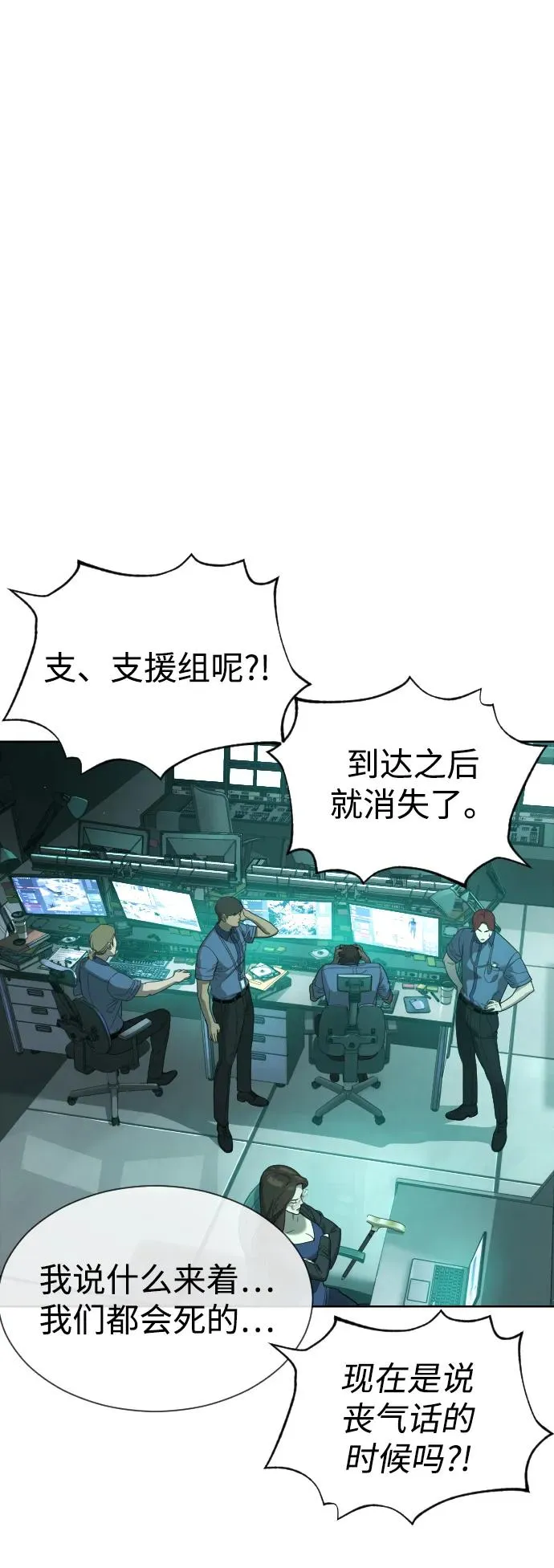 [第41话] 使徒约翰37