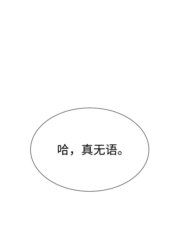 [第58话] 兄弟集结79