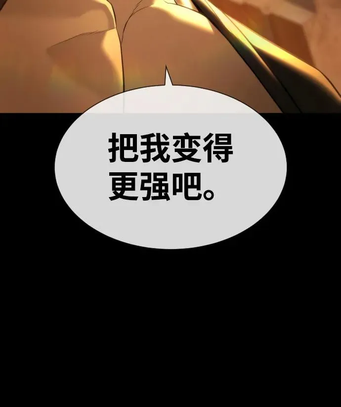 [第49话] 死亡岛31