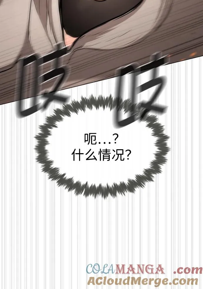 [第52话] 使徒的徒弟64