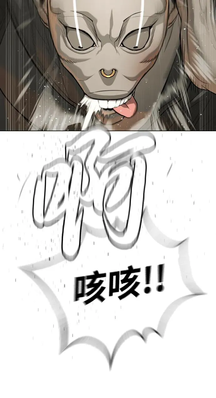 [第53话] D级凤蝶33