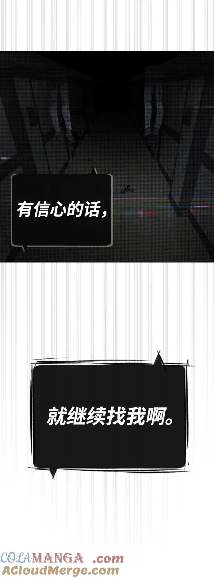 [第41话] 使徒约翰36