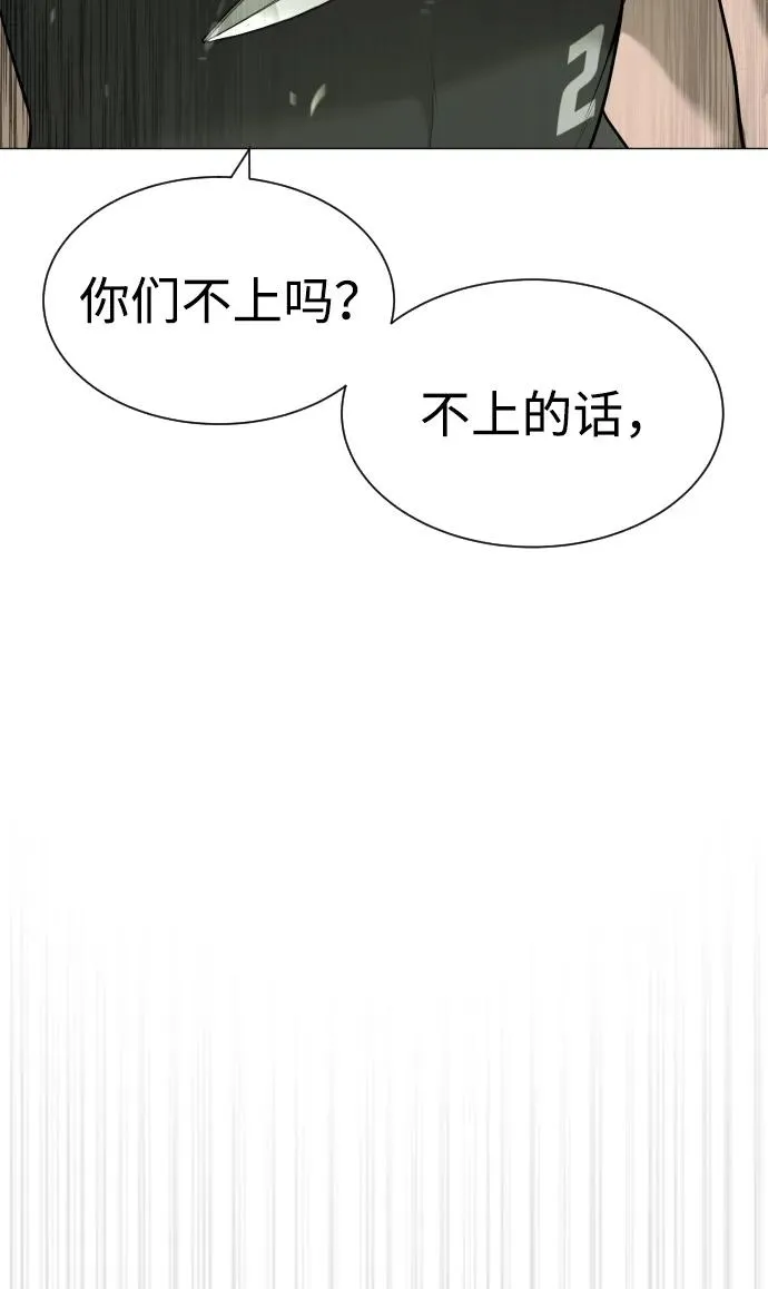 [第50话] 全运会拳击冠军130