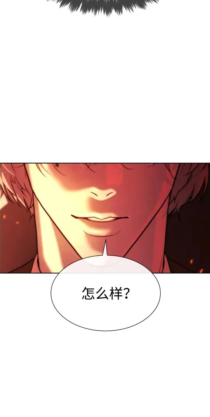 [第46话] 强者115