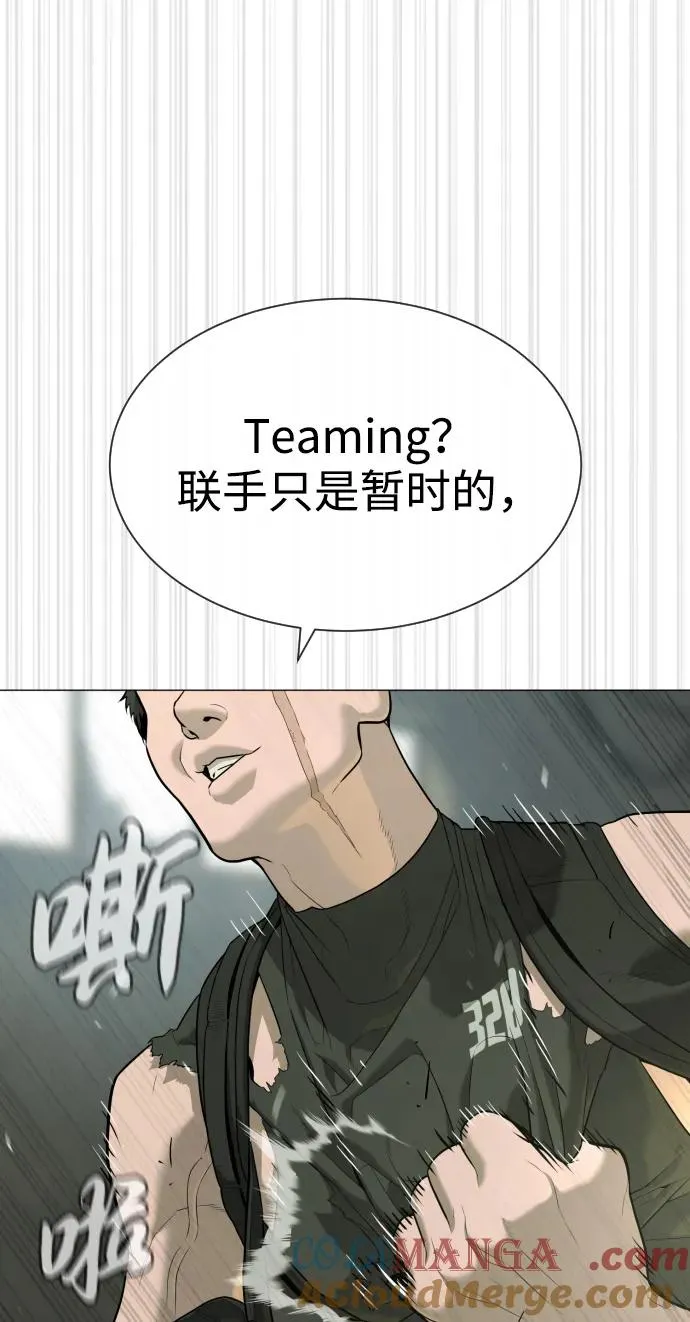 [第50话] 全运会拳击冠军108