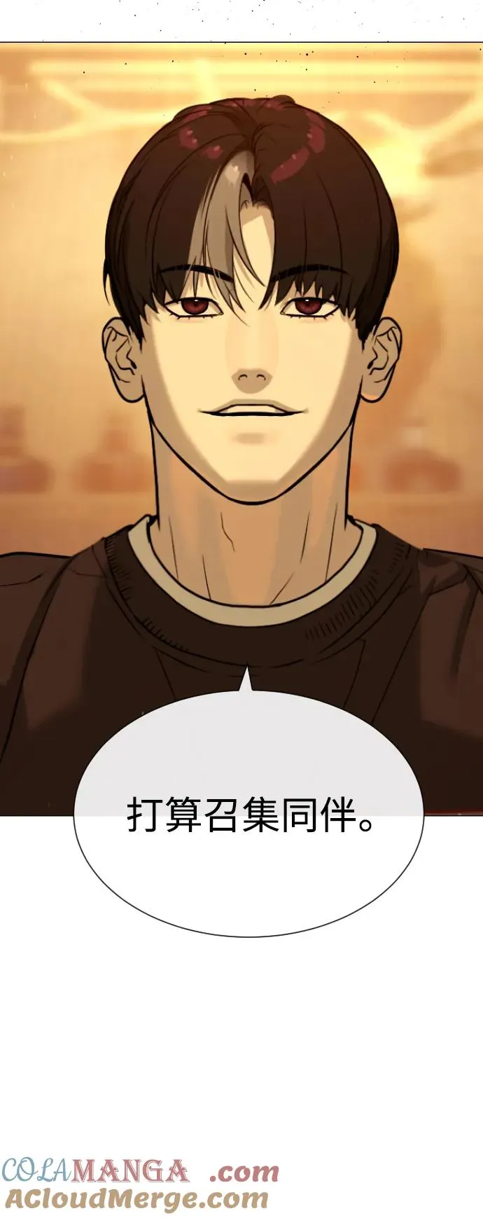 [第58话] 兄弟集结132
