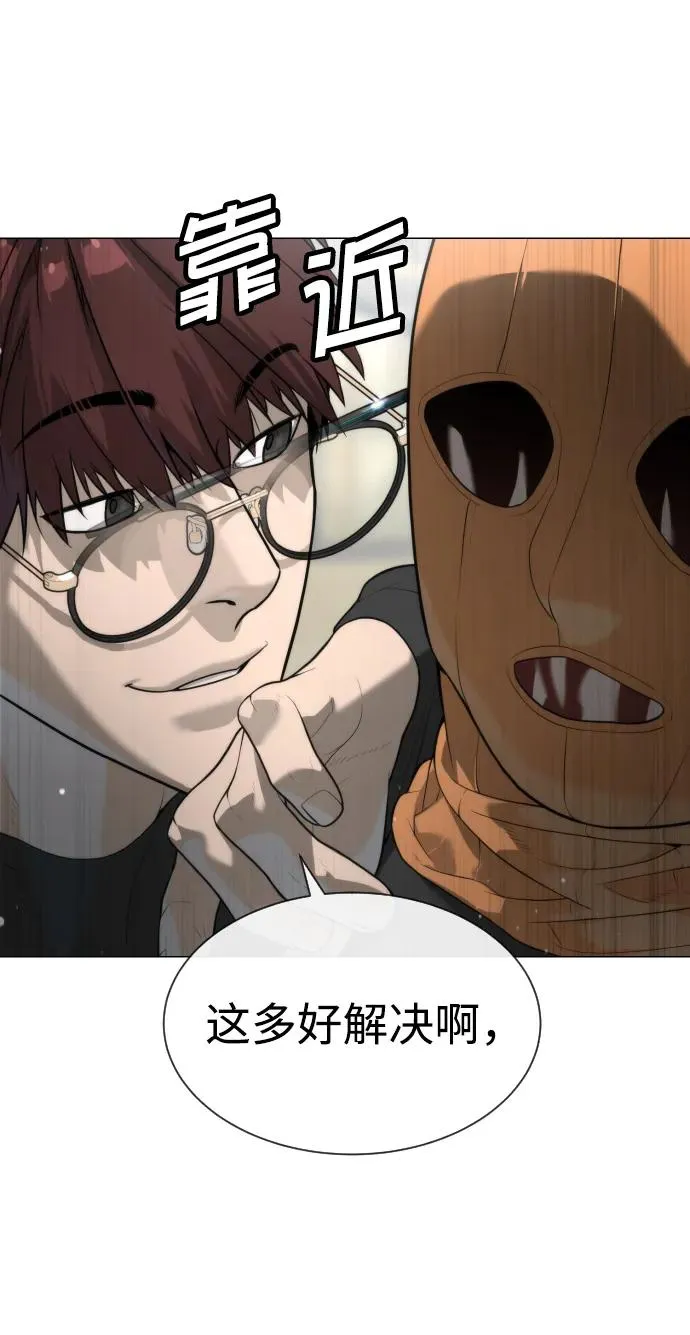[第56话] 和巴德罗有关联的人127