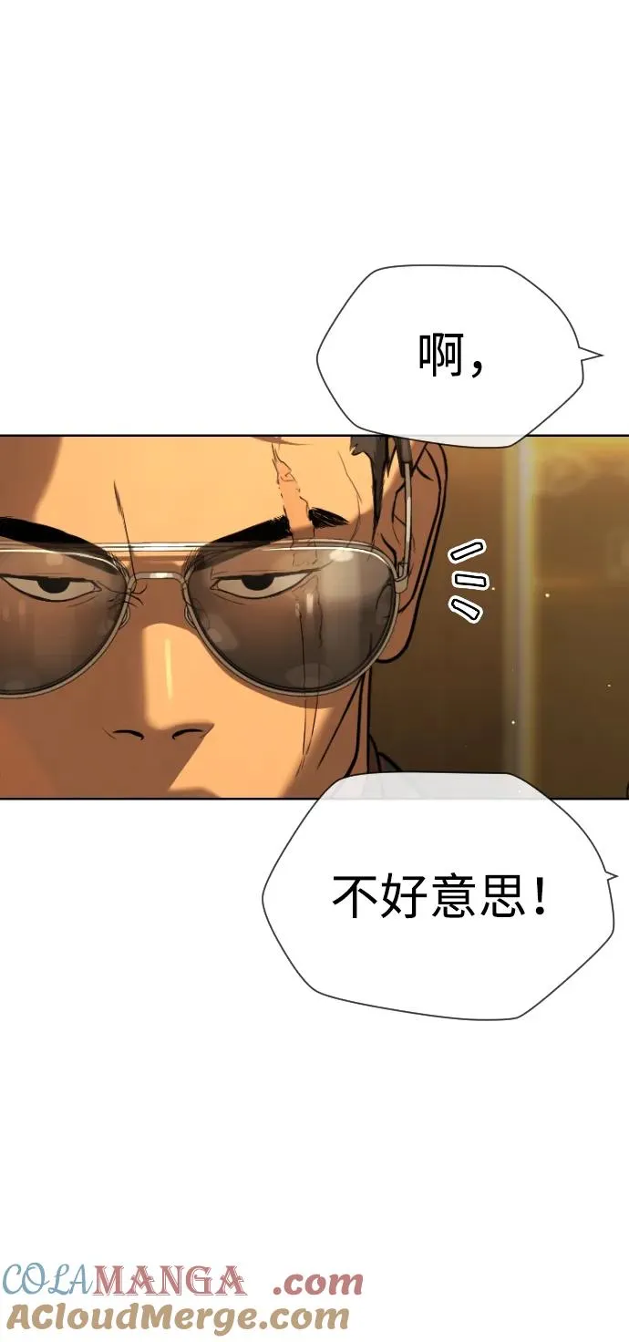 [第43话] 帮手的真实身份72