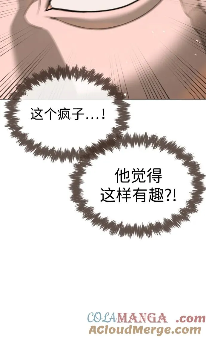 [第54话] 九龙之神&amp;特辑4