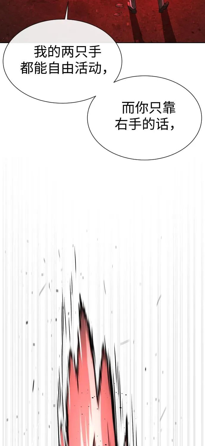 [第47话] 使徒达泰18
