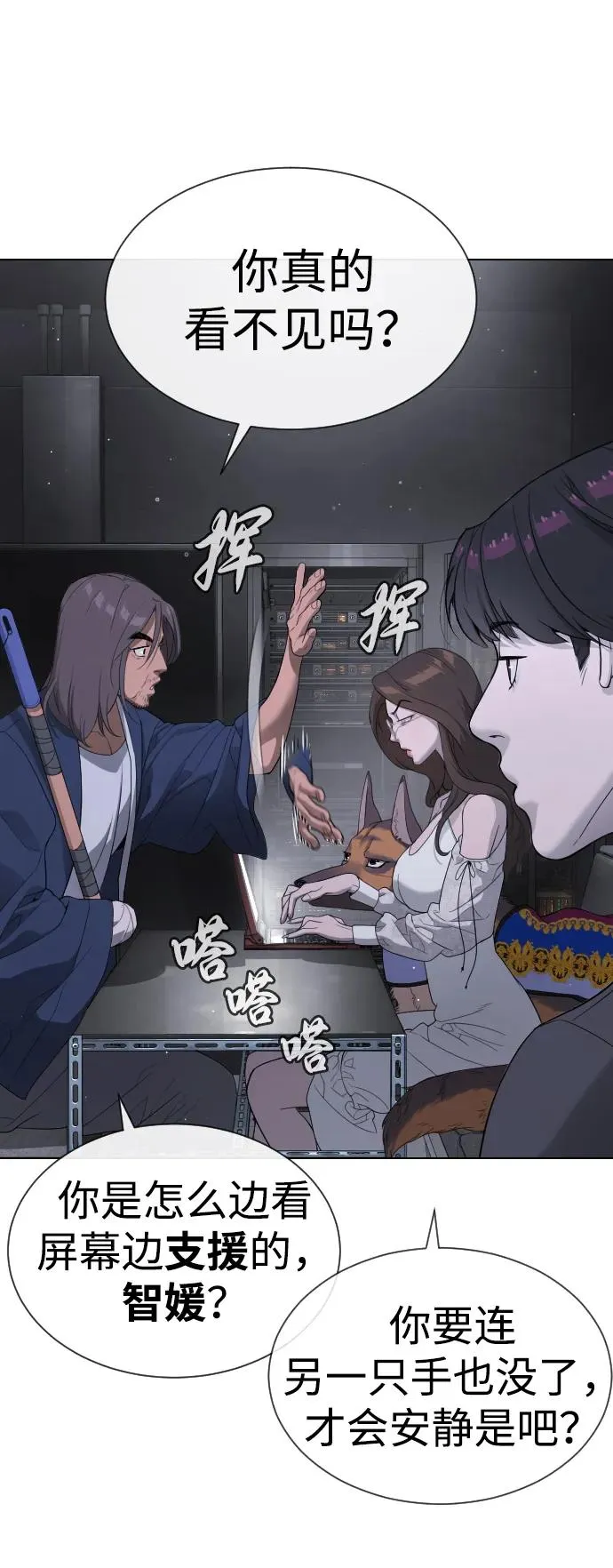 [第40话] 安保NO.1埃斯库多3