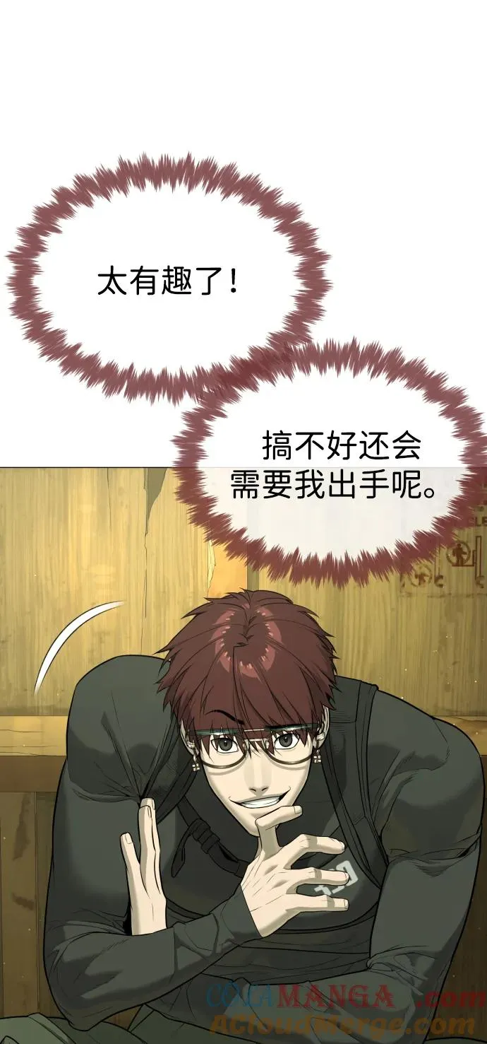 [第50话] 全运会拳击冠军124