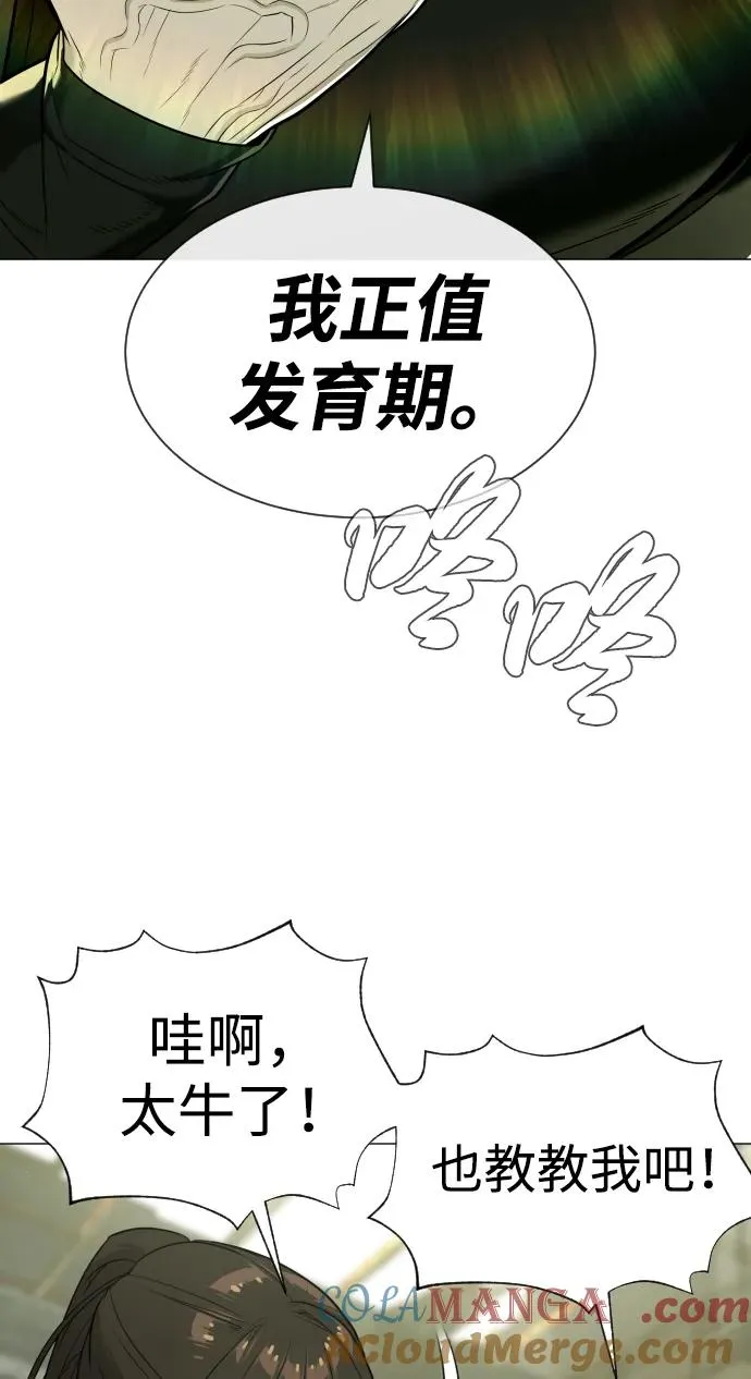 [第50话] 全运会拳击冠军148