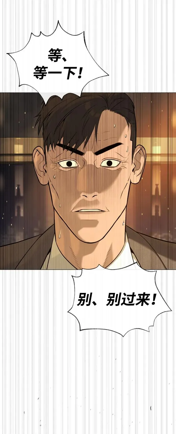 [第48话] 危险的测试17