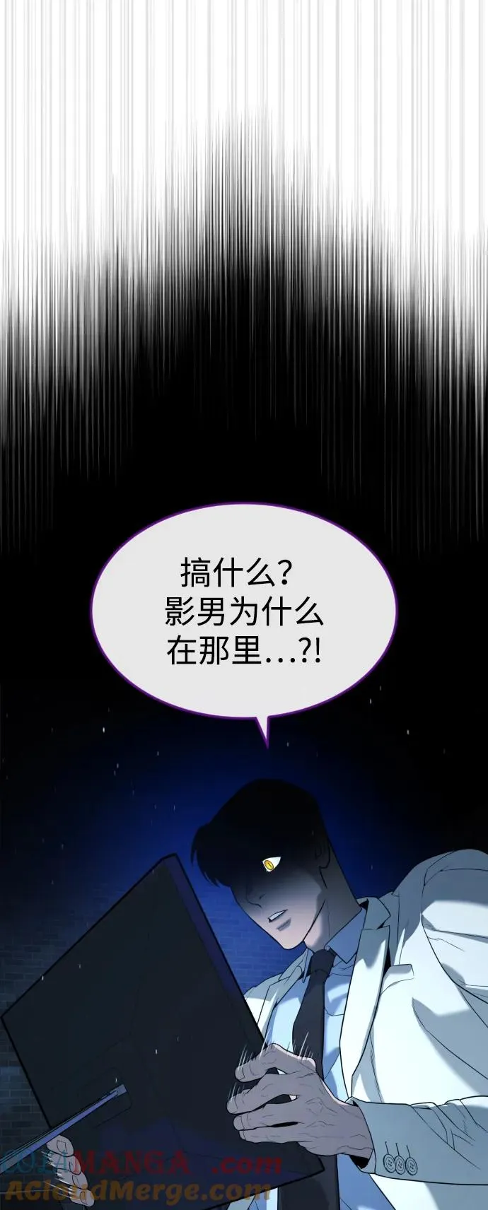 [第57话] 巴德罗逆袭156