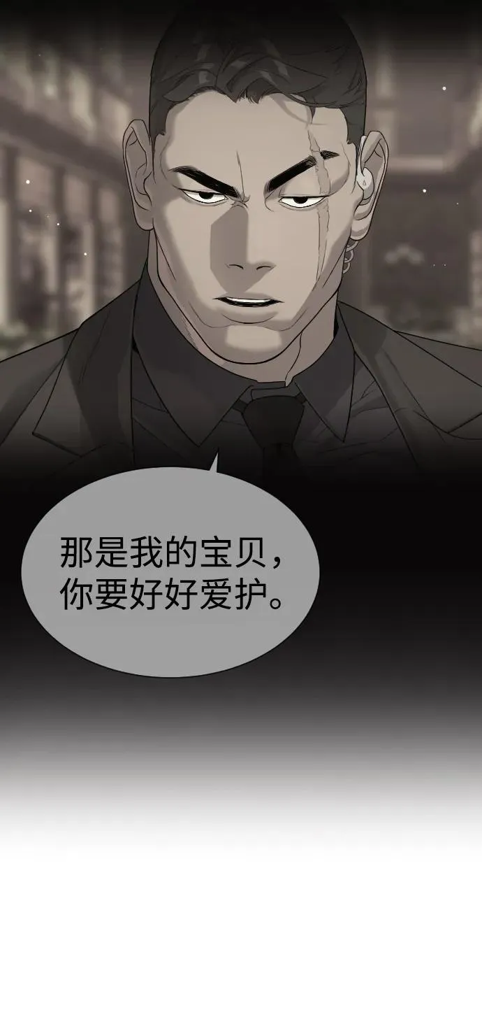 [第43话] 帮手的真实身份70