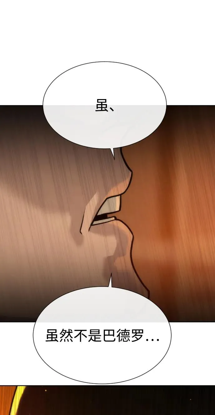 [第48话] 危险的测试51