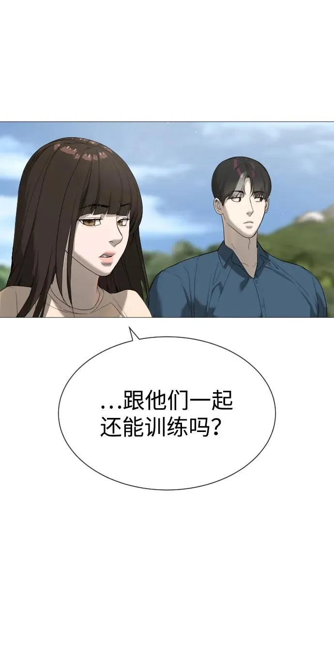 [第49话] 死亡岛94
