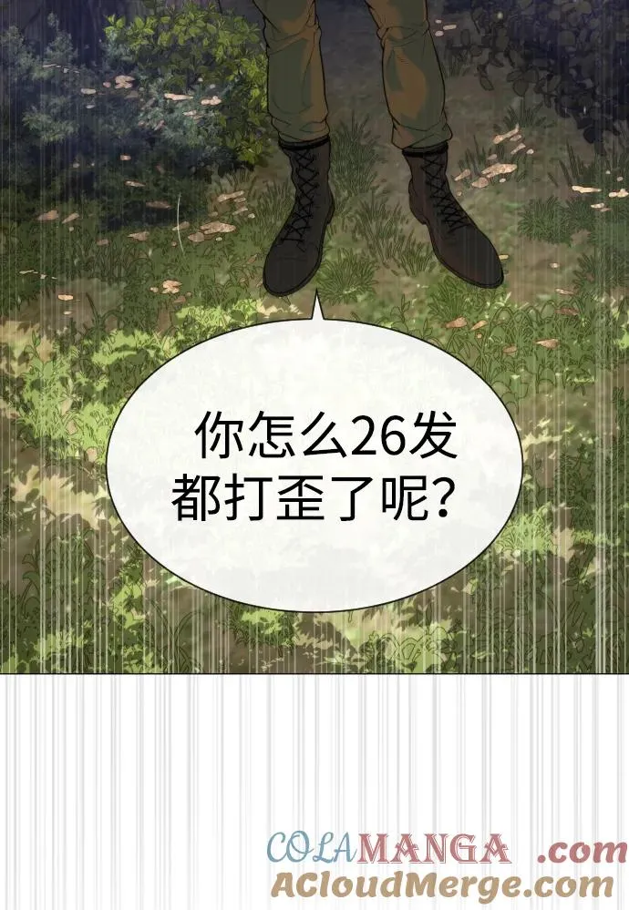 [第54话] 九龙之神&amp;特辑32