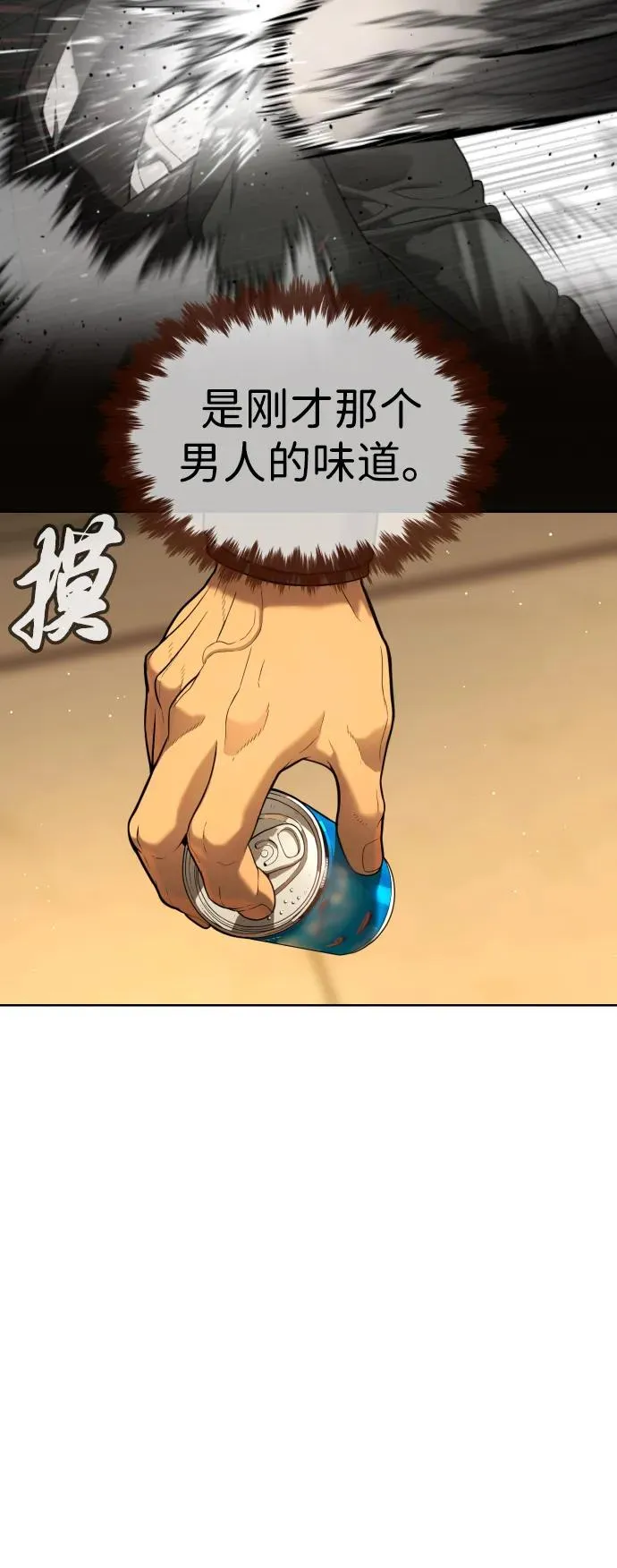 [第43话] 帮手的真实身份41