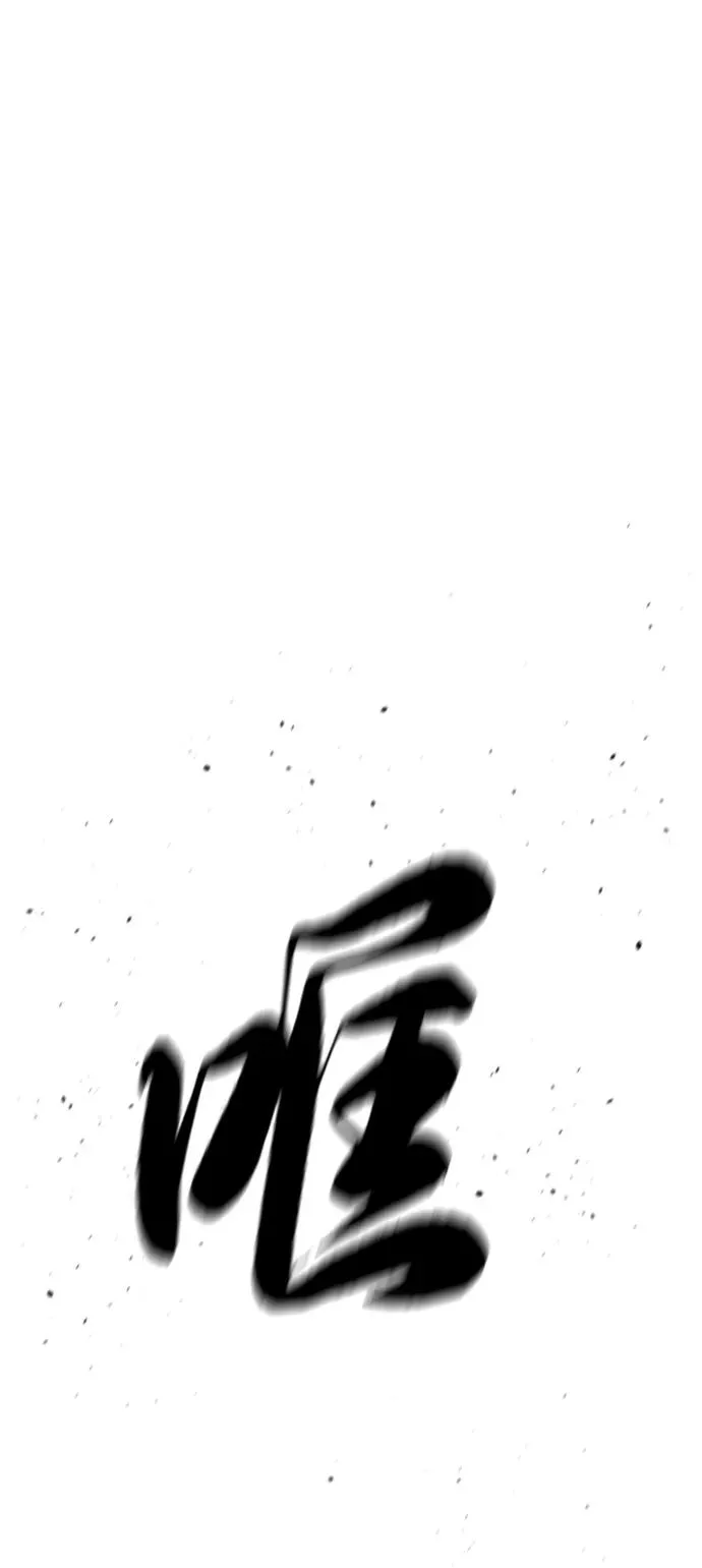 [第56话] 和巴德罗有关联的人91