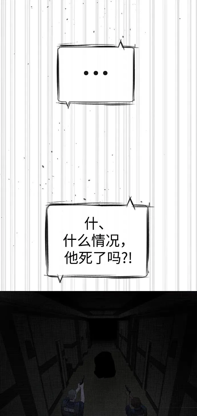 [第41话] 使徒约翰31