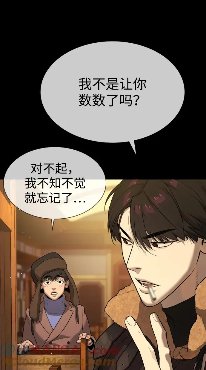 [第48话] 危险的测试120