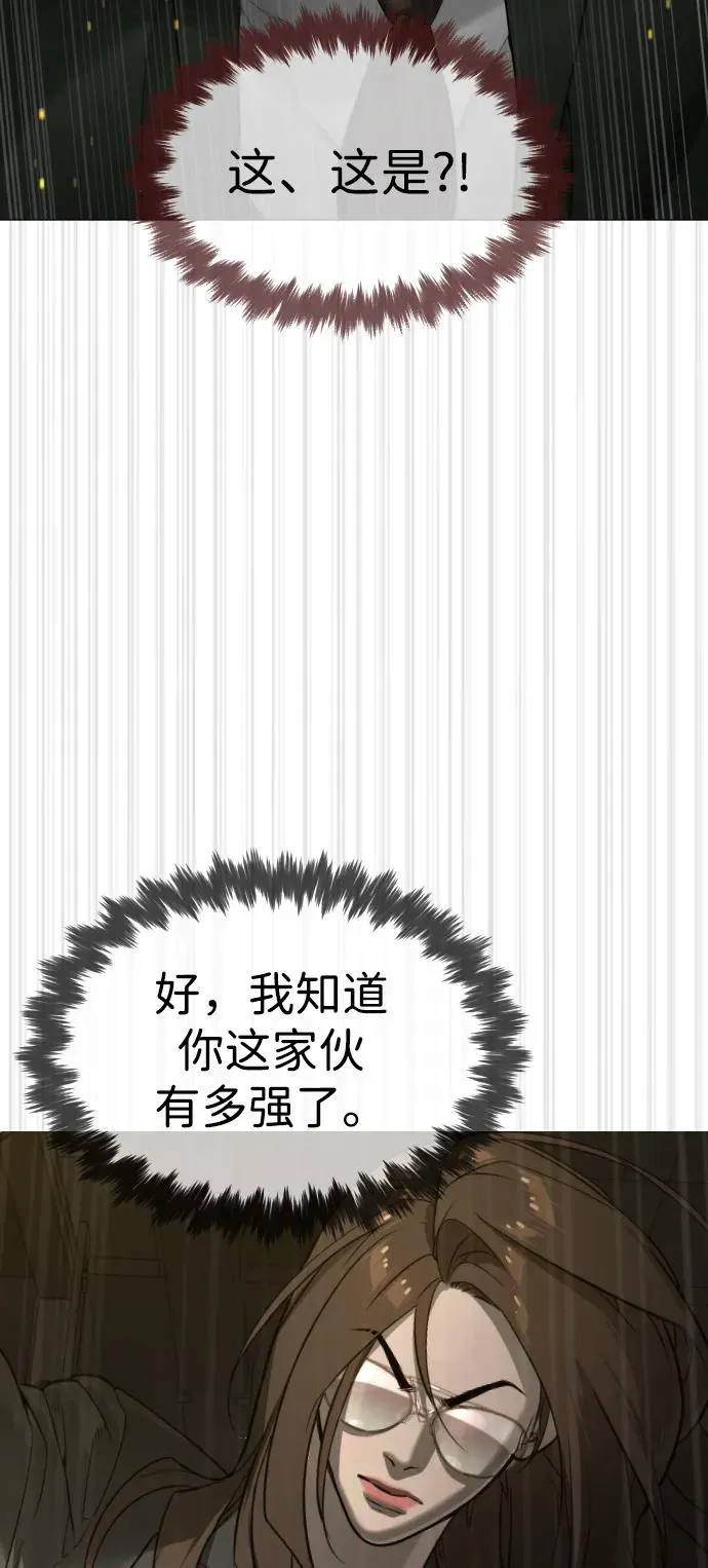 [第42话] 超越人类，阿里佩德51