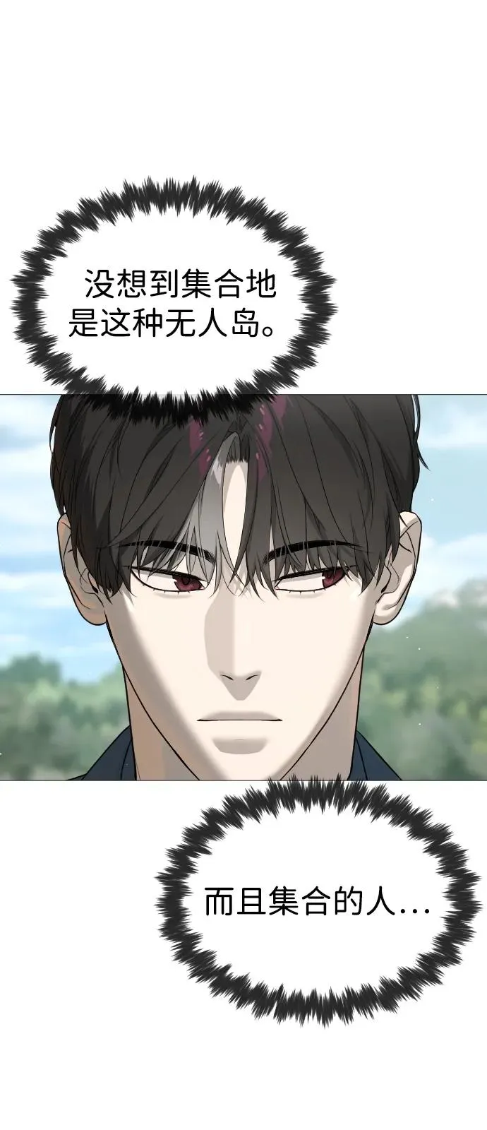 [第49话] 死亡岛89