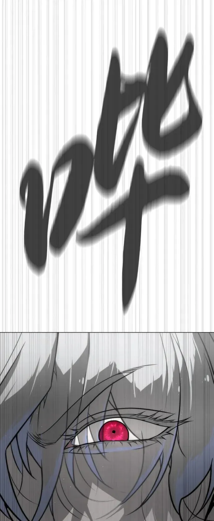 [第44话] 有无目击者142