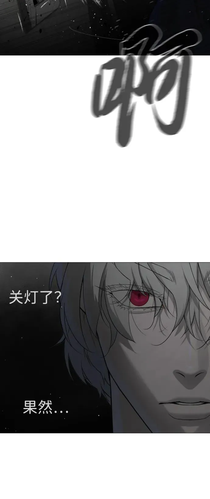 [第41话] 使徒约翰103