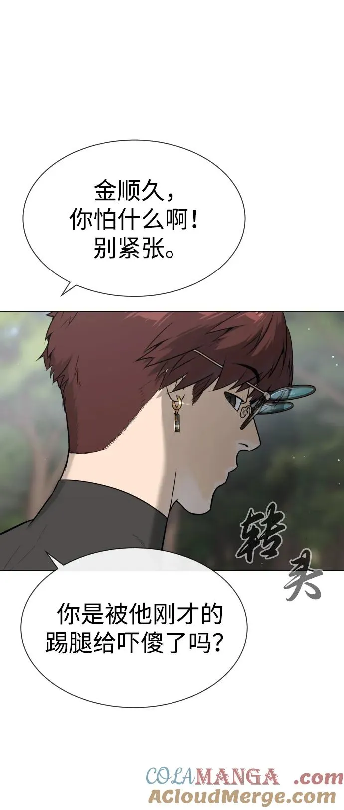 [第50话] 全运会拳击冠军32