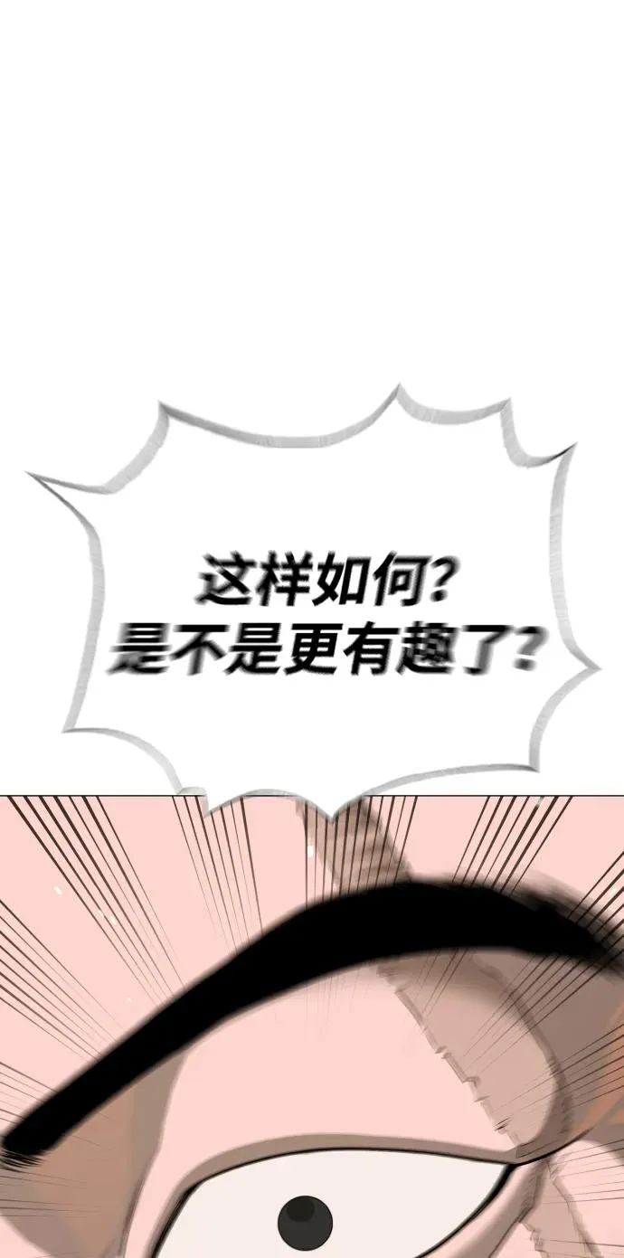 [第54话] 九龙之神&amp;特辑3