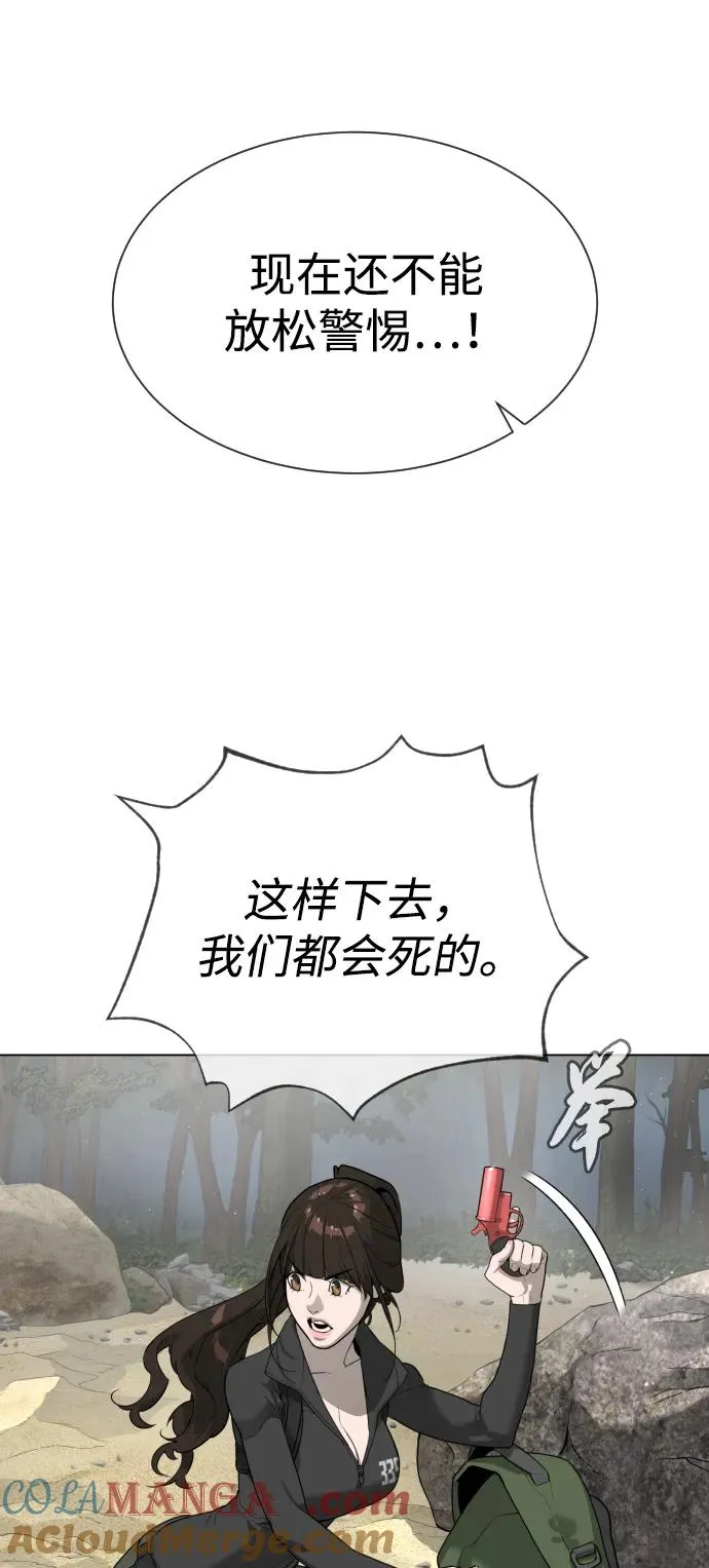 [第56话] 和巴德罗有关联的人88