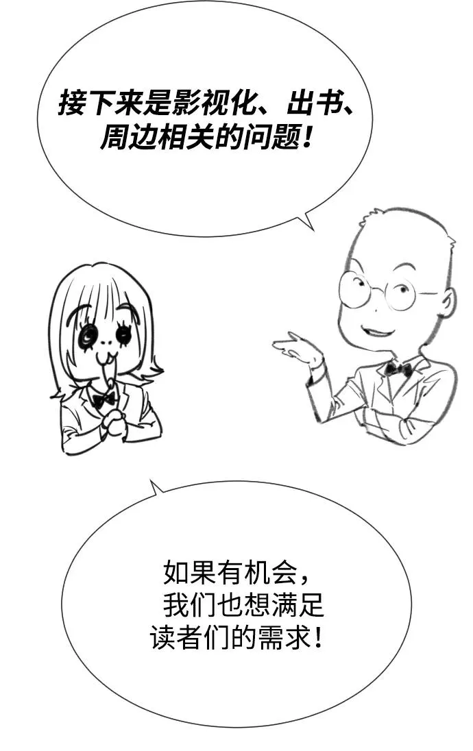[第54话] 九龙之神&amp;特辑145