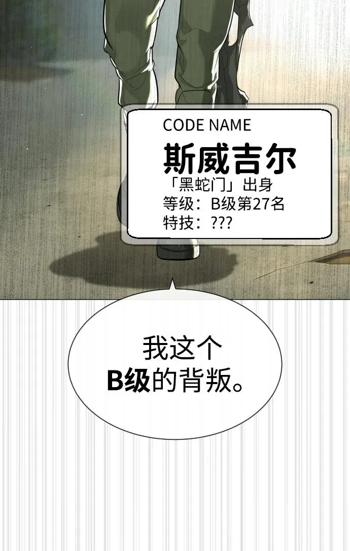 [第50话] 全运会拳击冠军111